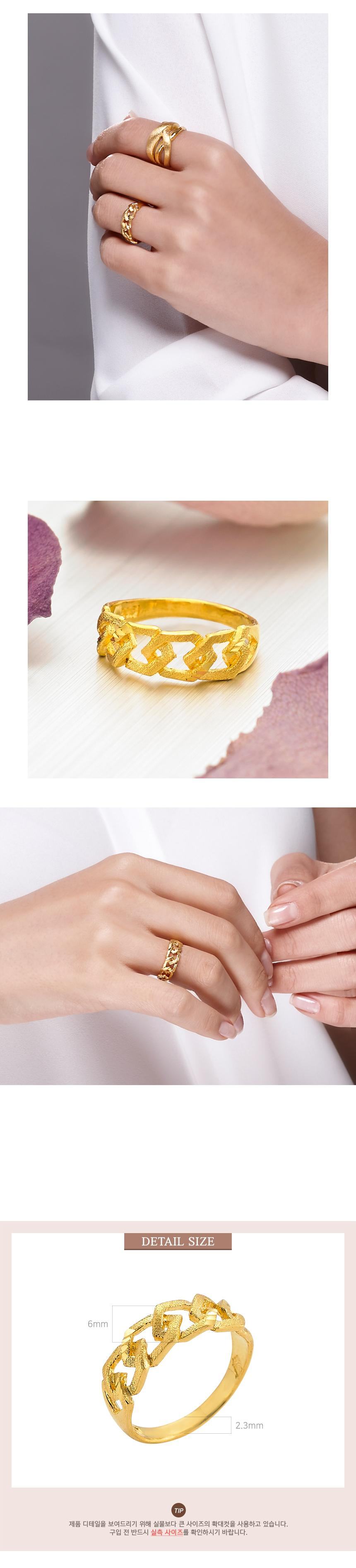베론 반지 상세정보 4