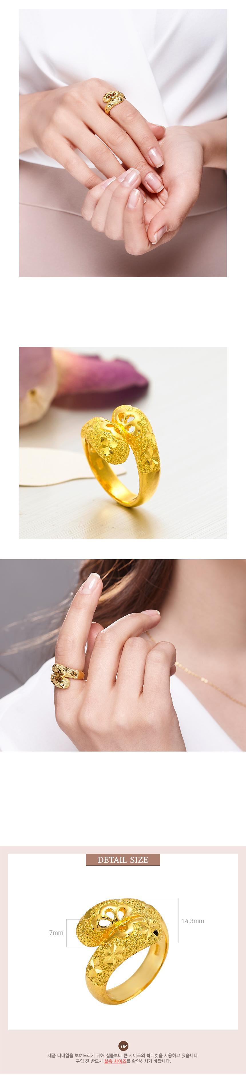 멜팅 반지 상세정보 4