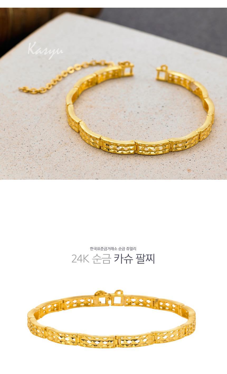 카슈 팔찌 (연결고리 선택 필수) 상세정보 1