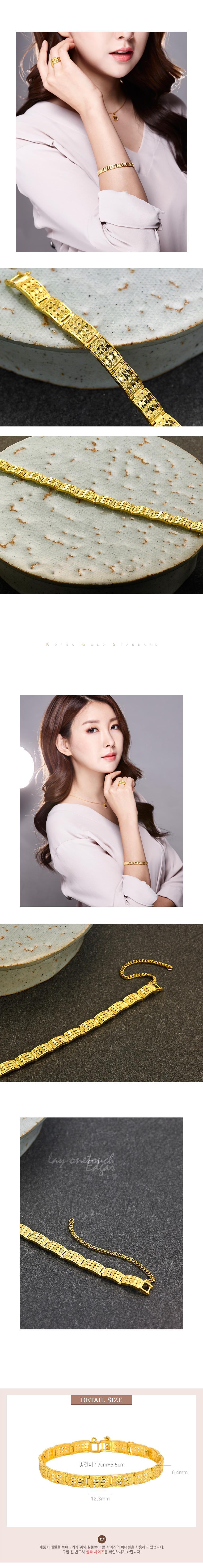 에드가 팔찌 (연결고리 선택 필수) 상세정보 4