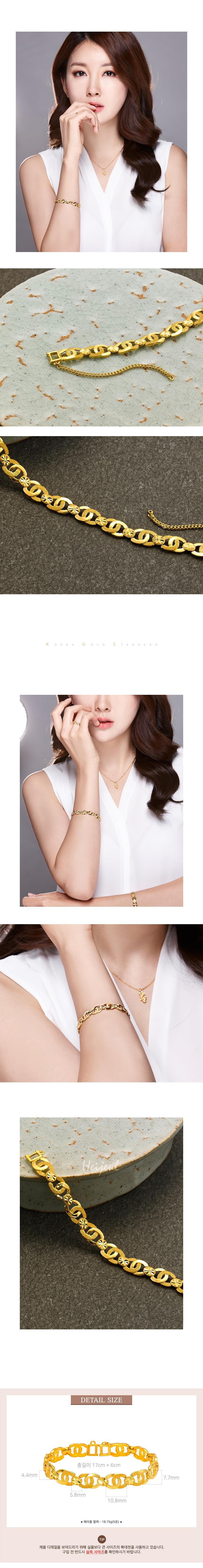 헤이즐 팔찌 (연결고리 선택 필수) 상세정보 4