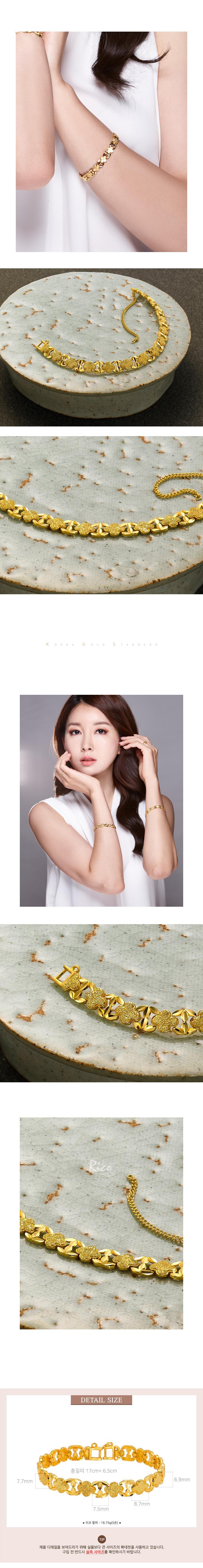 리코 팔찌 (연결고리 선택 필수) 상세정보 4