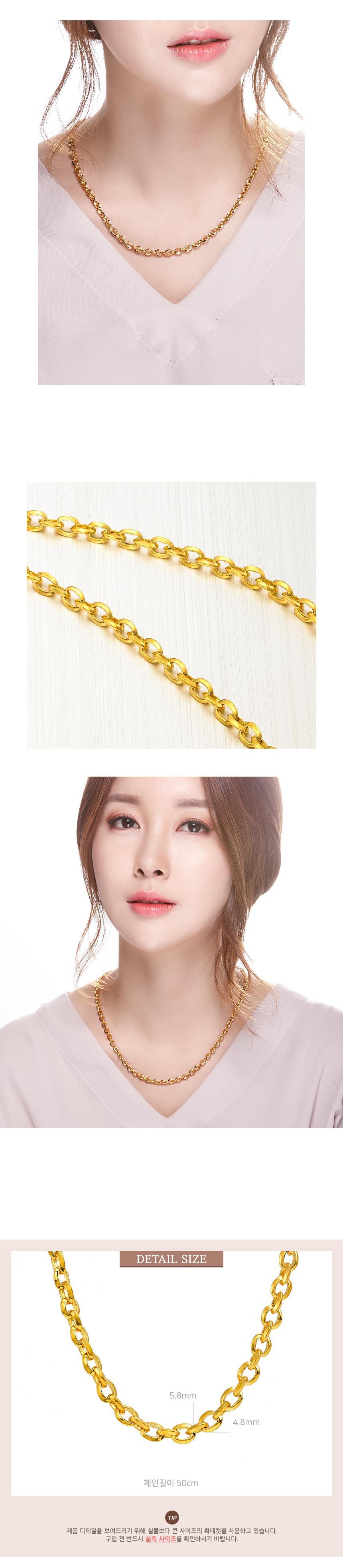 써클링 체인 목걸이 (연결고리 선택 필수) 상세정보 4