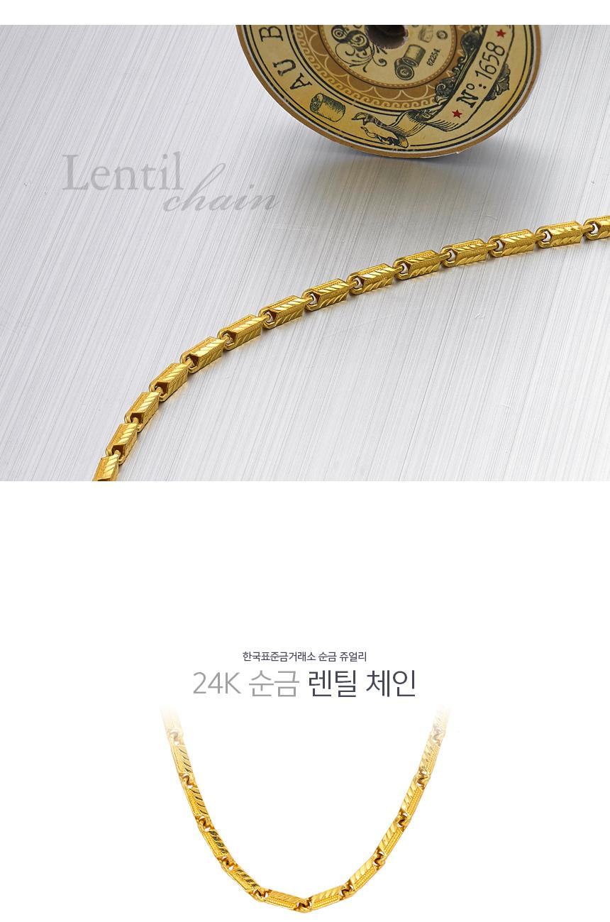 렌틸 체인 목걸이 (연결고리 선택 필수) 상세정보 1