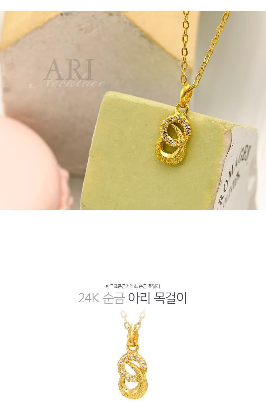 아리 목걸이 (연결고리 선택 필수) 상세정보 1