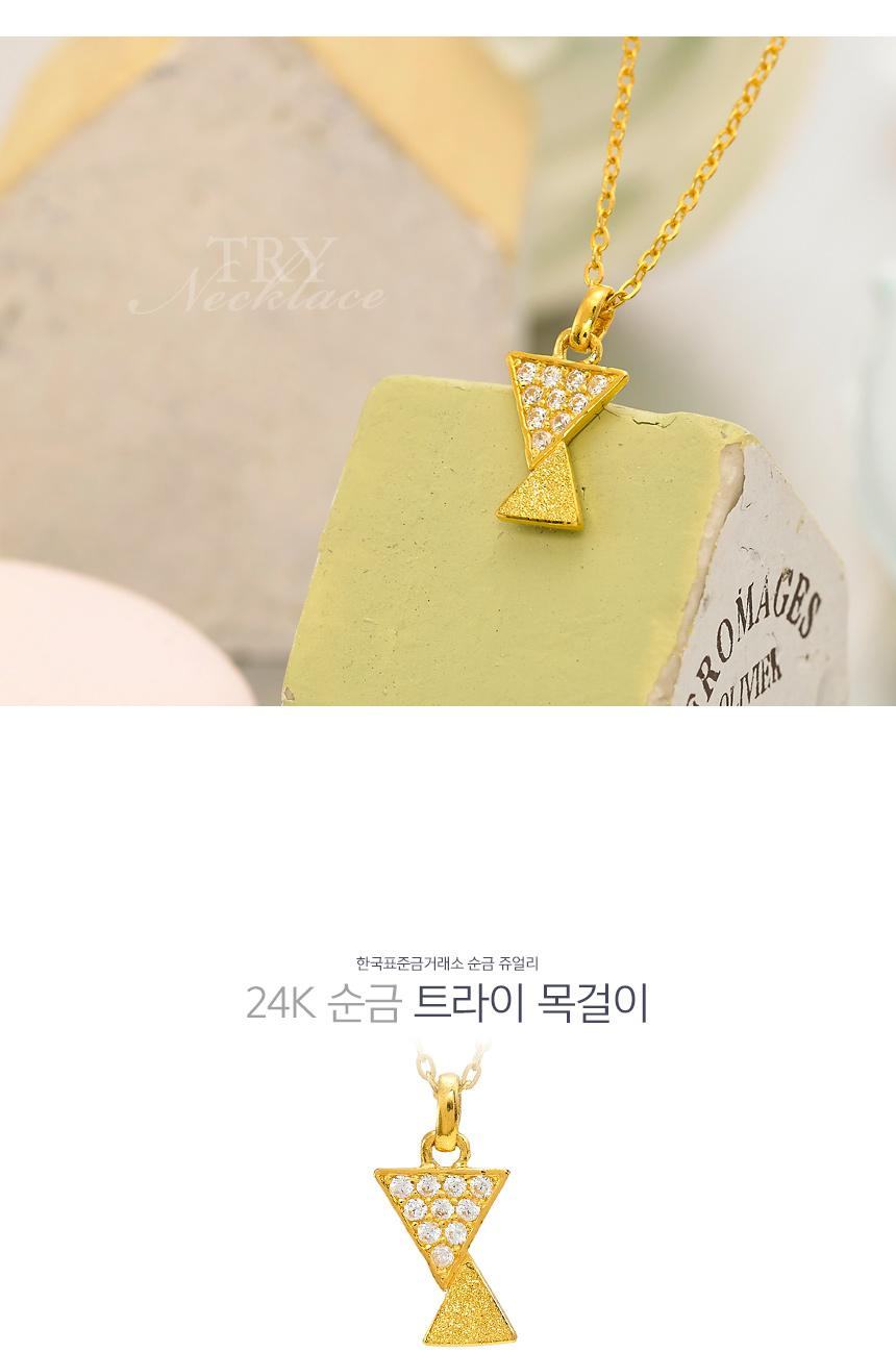 트라이 목걸이 (연결고리 선택 필수) 상세정보 1
