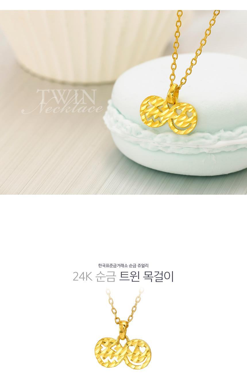 트윈 목걸이 (연결고리 선택 필수) 상세정보 1