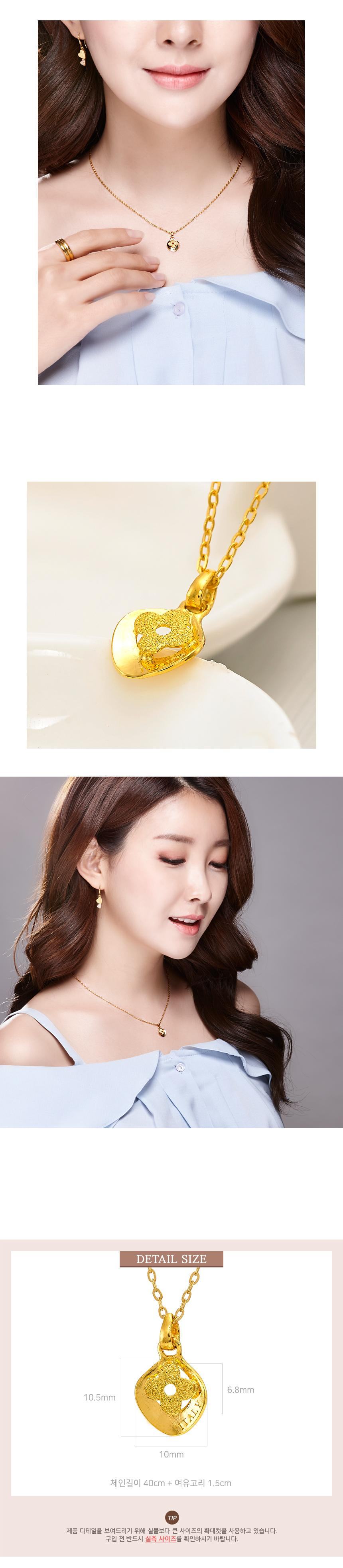 페오 목걸이 (연결고리 선택 필수) 상세정보 4