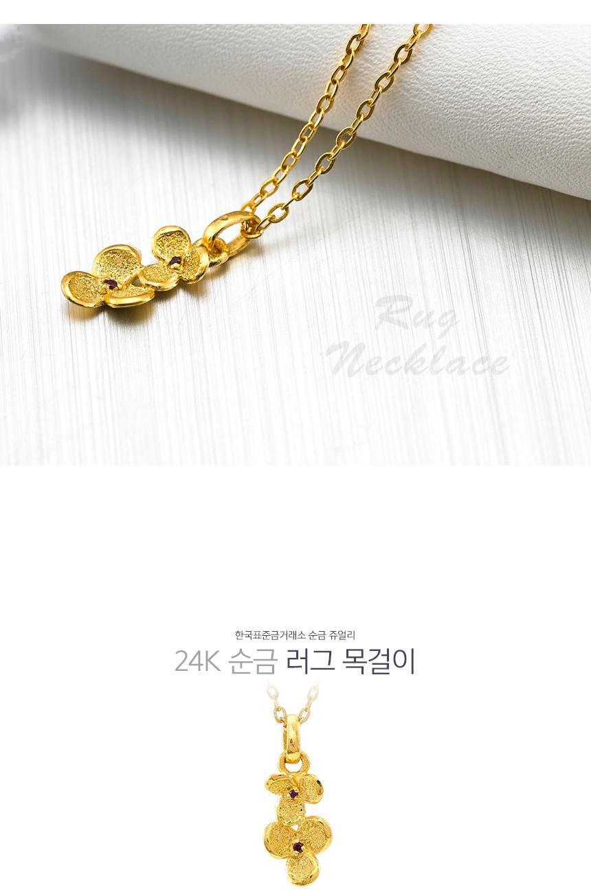 러그 목걸이 (연결고리 선택 필수) 상세정보 1
