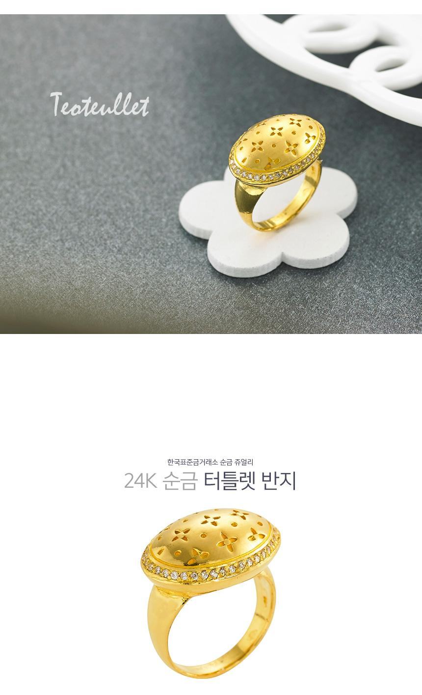 터틀렛 반지 상세정보 1