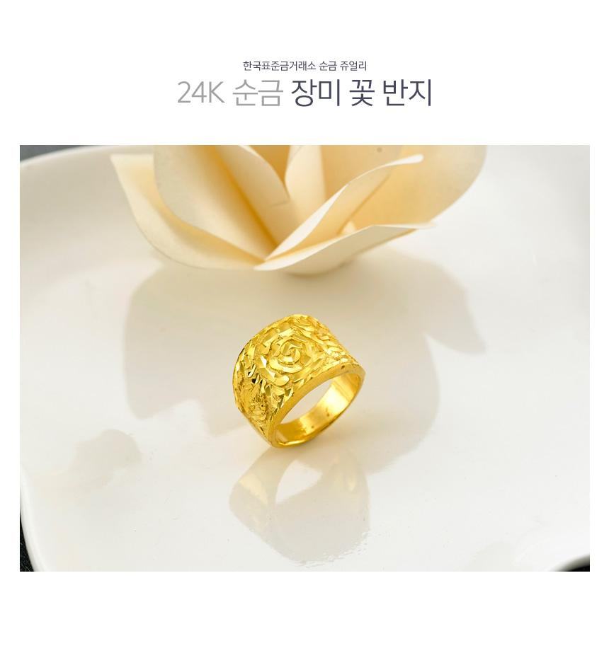 장미 꽃 반지 상세정보 1