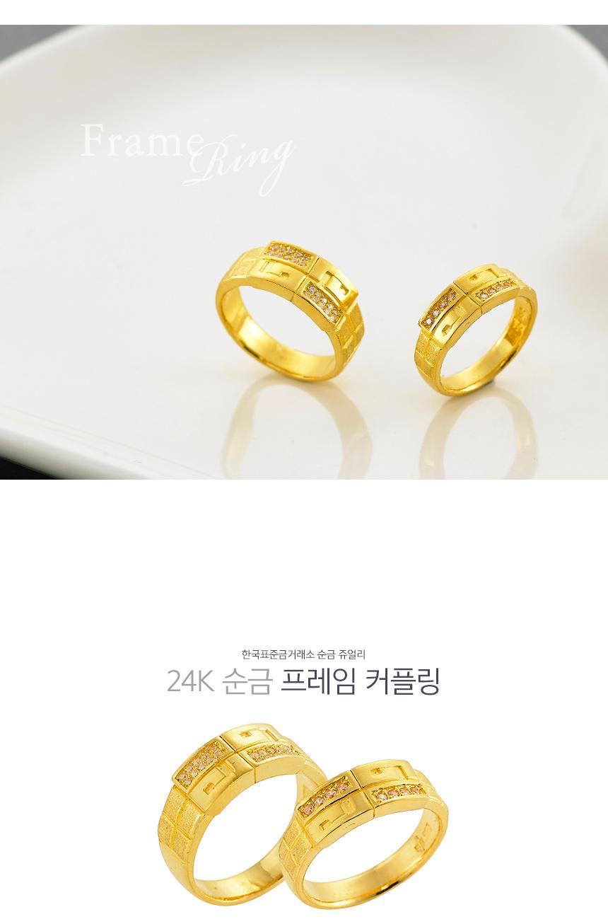 프레임 커플링 상세정보 1