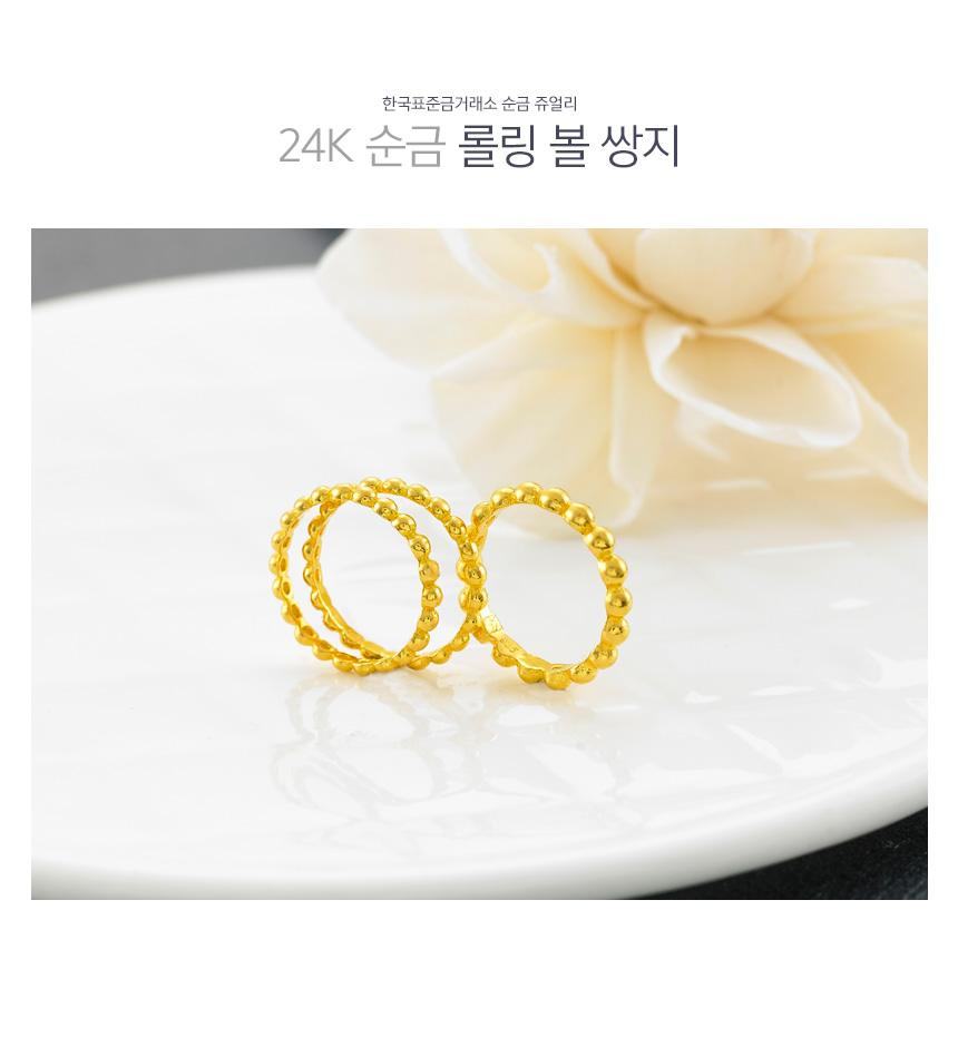 롤링 볼 쌍가락지 상세정보 1