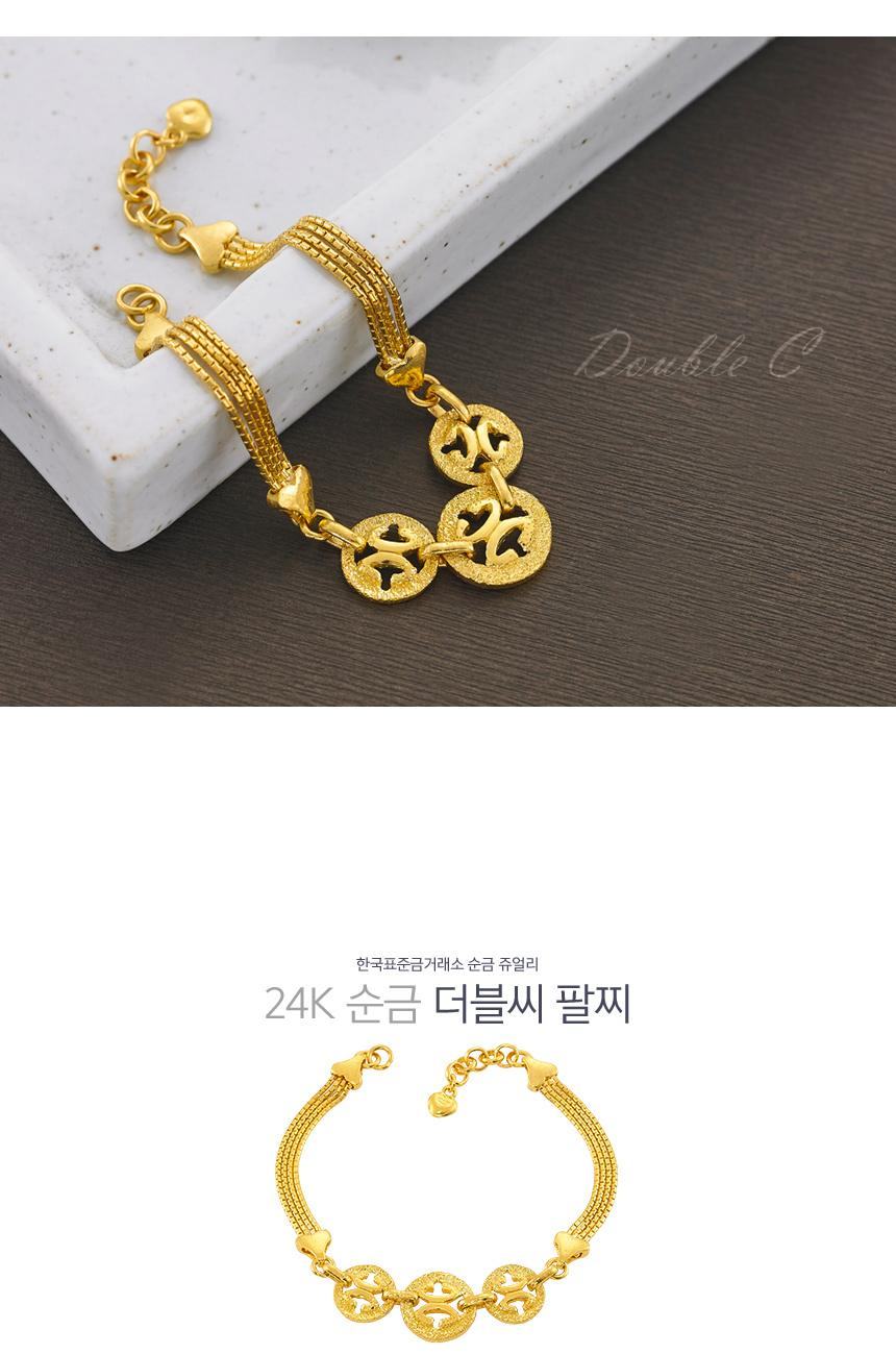 더블씨 팔찌 (연결고리 선택 필수) 상세정보 1