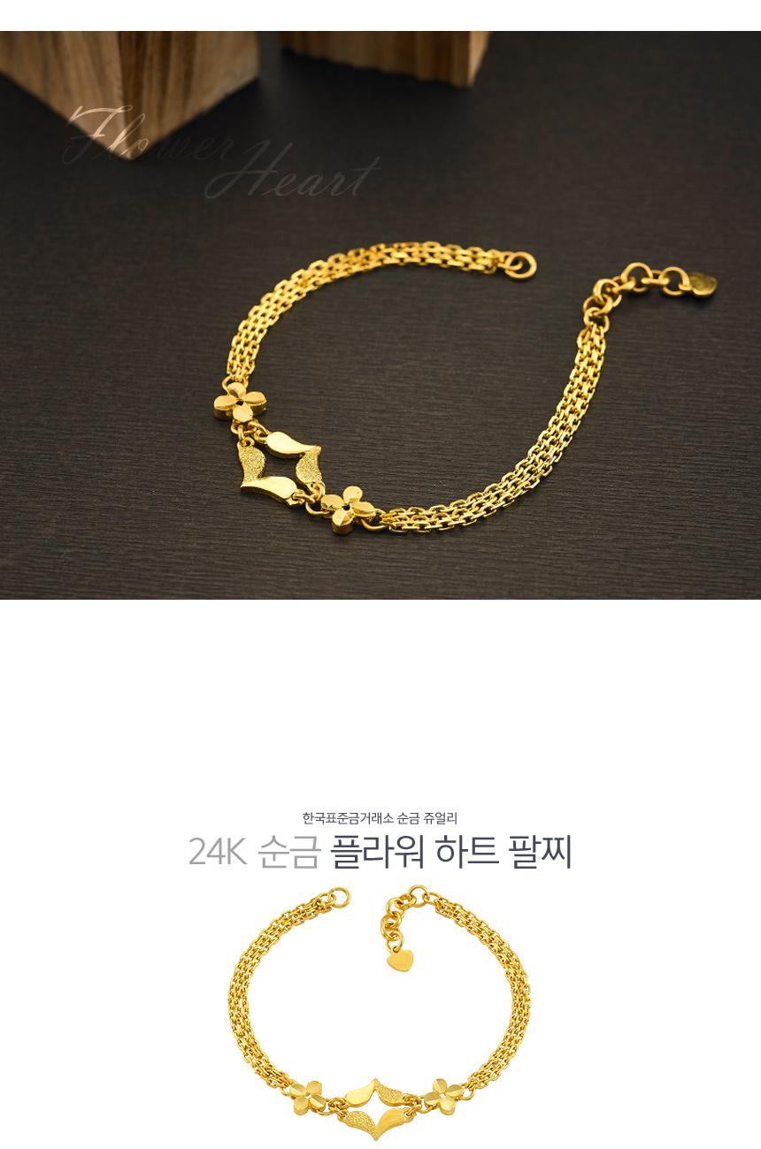 플라워 하트 팔찌 (연결고리 선택 필수) 상세정보 1