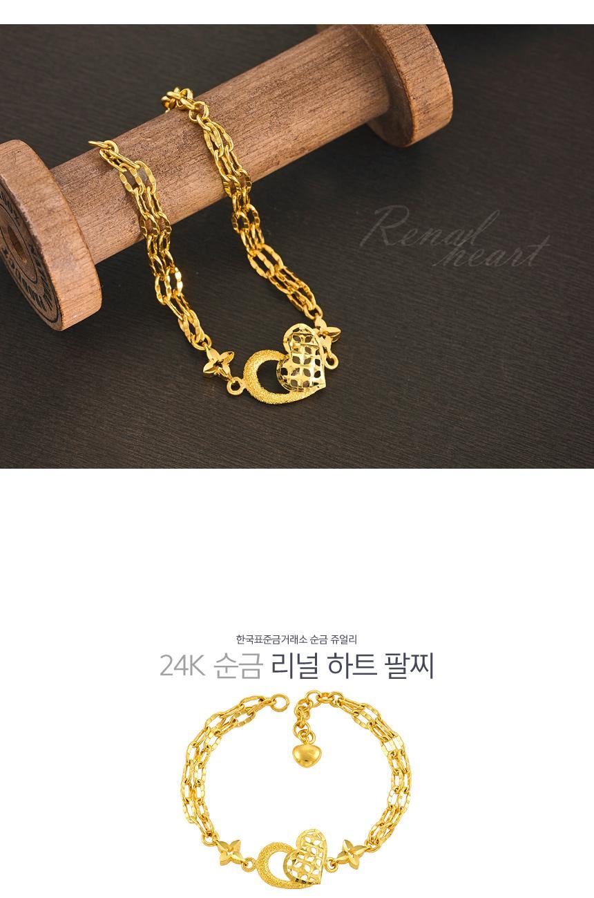 리널하트 팔찌 (연결고리 선택 필수) 상세정보 1