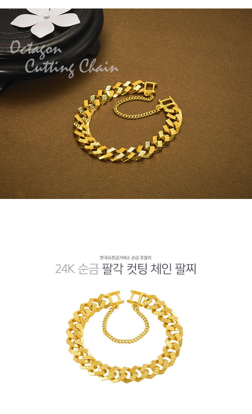 팔각 컷팅 체인 팔찌 (연결고리 선택 필수) 상세정보 1