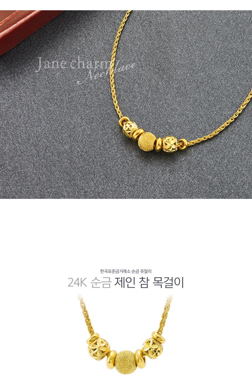 제인 참 목걸이 (연결고리 선택 필수) 상세정보 1