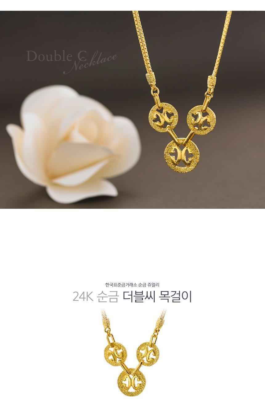 더블씨 목걸이 (연결고리 선택 필수) 상세정보 1