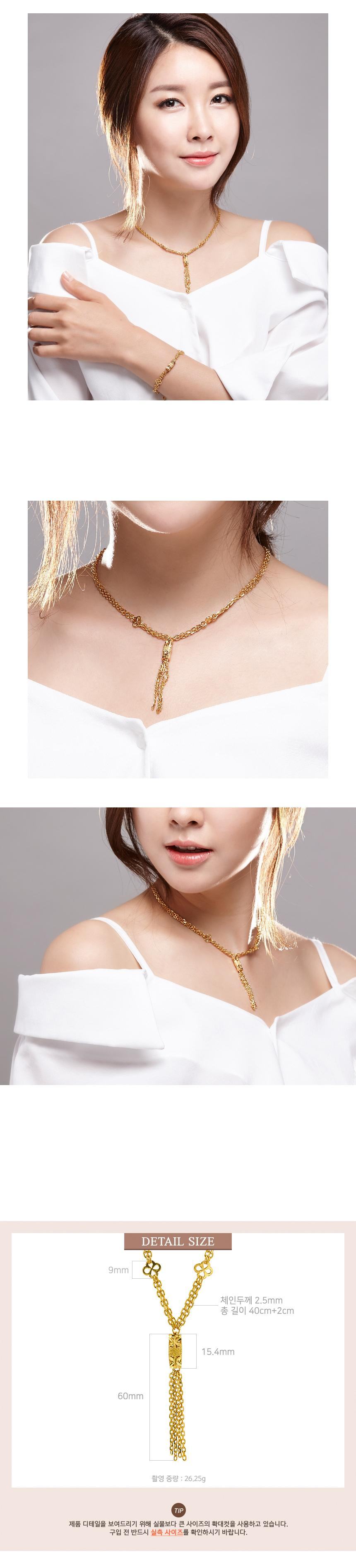 로마르 체인 목걸이 (연결고리 선택 필수) 상세정보 4