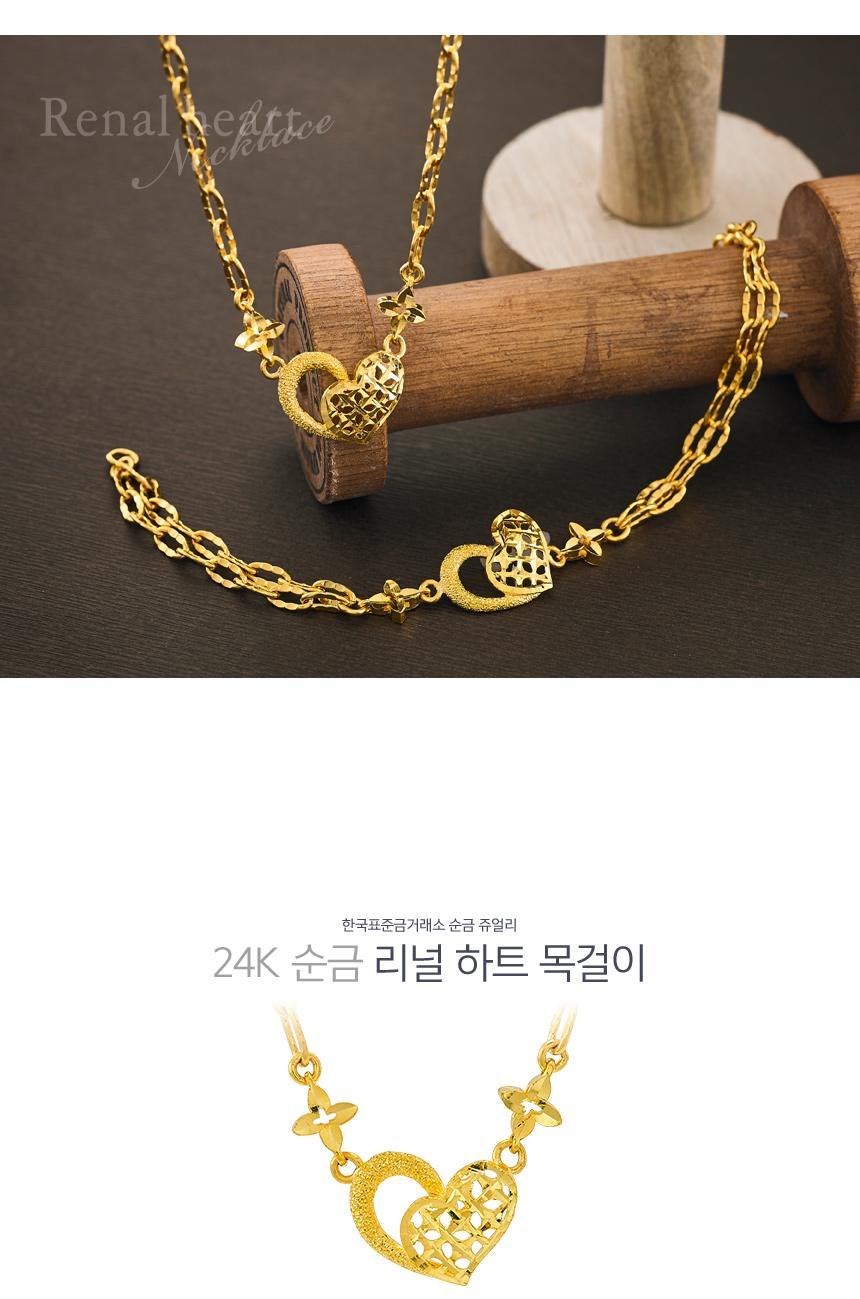 리널하트 목걸이 (연결고리 선택 필수) 상세정보 1