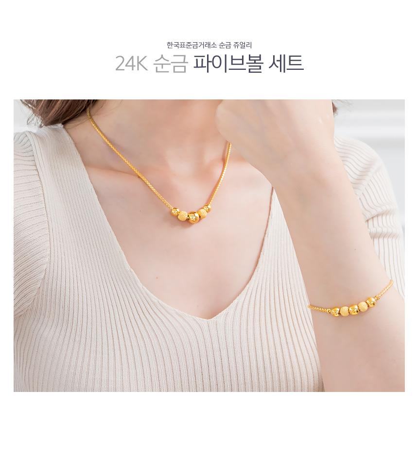 파이브볼 세트 상세정보 1