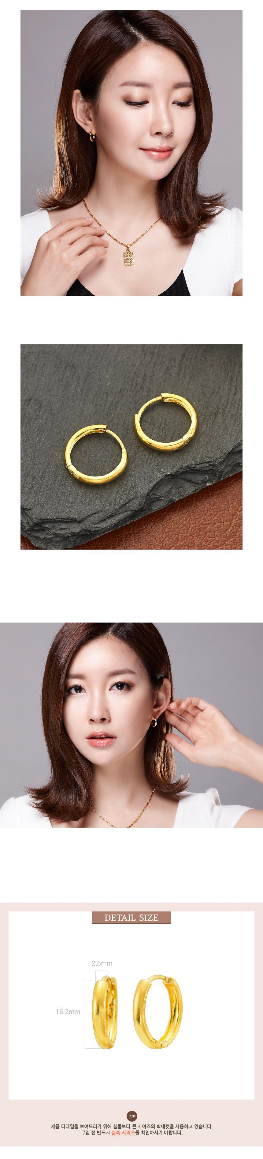 심플 원터치 귀걸이 상세정보 4