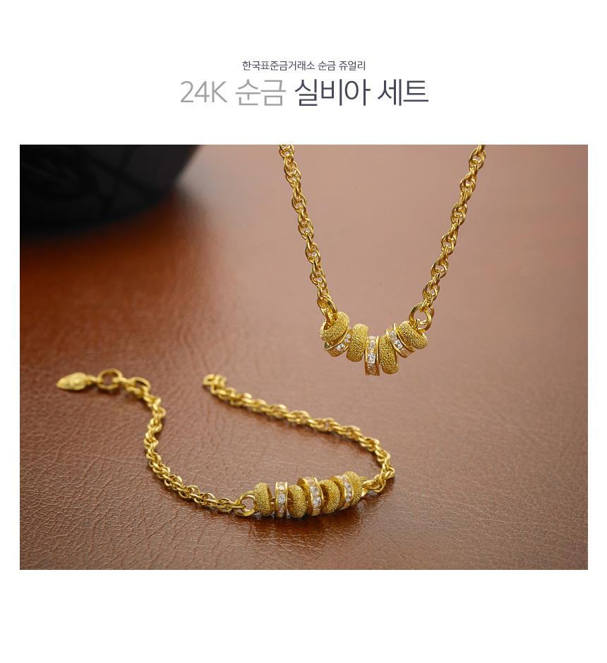 실비아 세트 상세정보 1