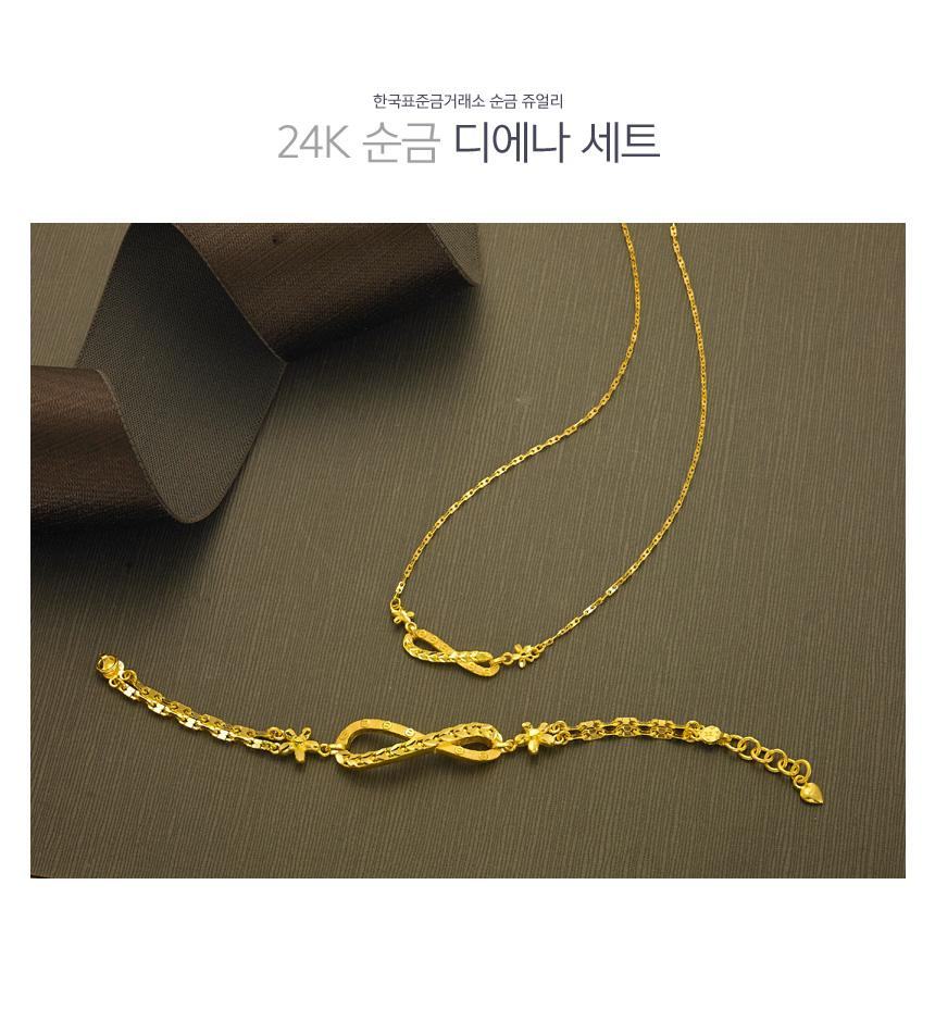 디에나 세트 상세정보 1