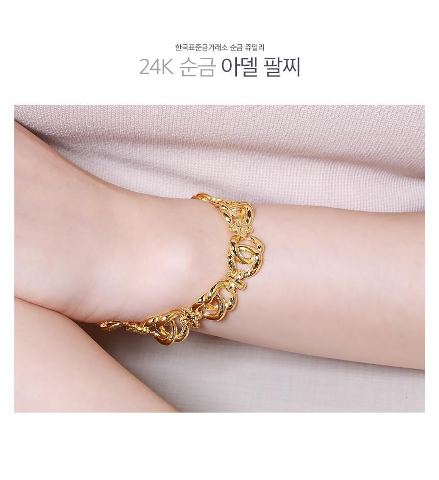 아델 팔찌 (연결고리 선택 필수) 상세정보 1