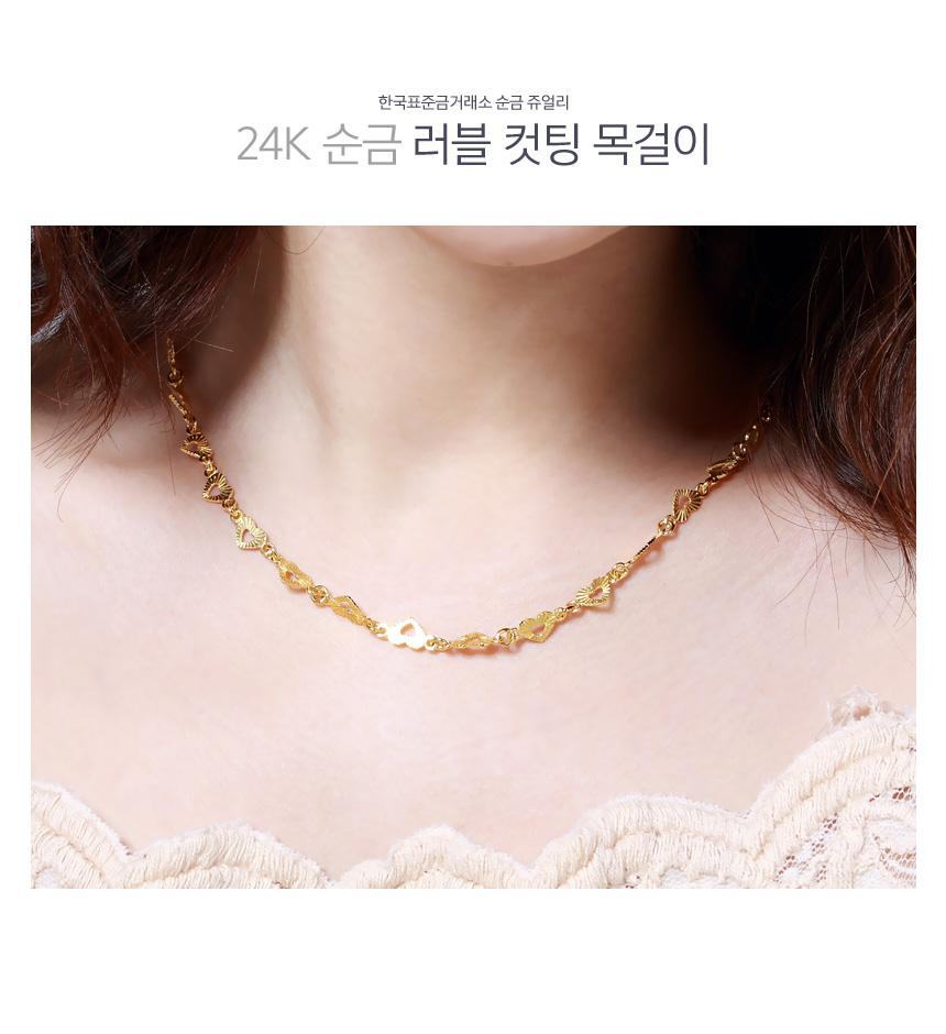러블 컷팅 목걸이 (연결고리 선택 필수) 상세정보 1