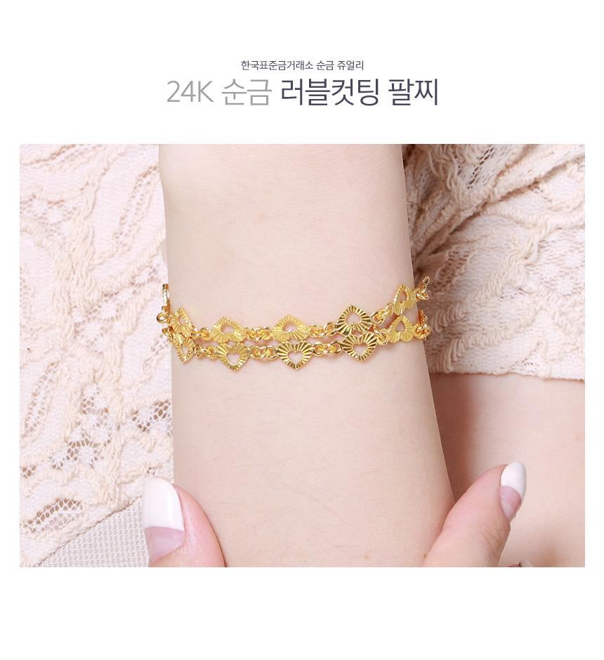 러블 컷팅 팔찌 (연결고리 선택 필수) 상세정보 1