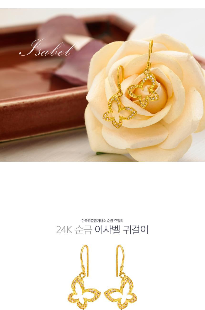 이사벨 귀걸이 상세정보 1