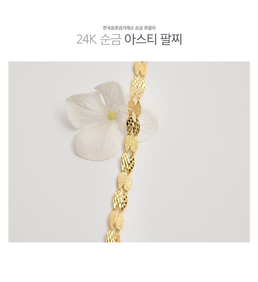 아스티 팔찌 (연결고리 선택 필수) 상세정보 1