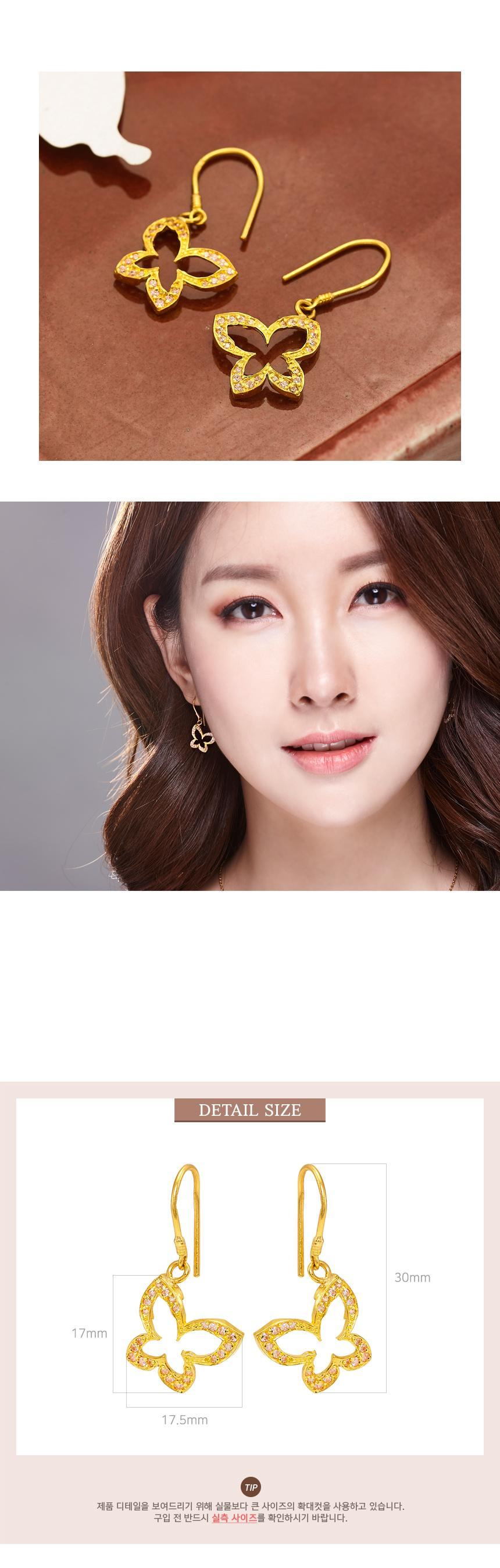 이사벨 귀걸이 상세정보 4