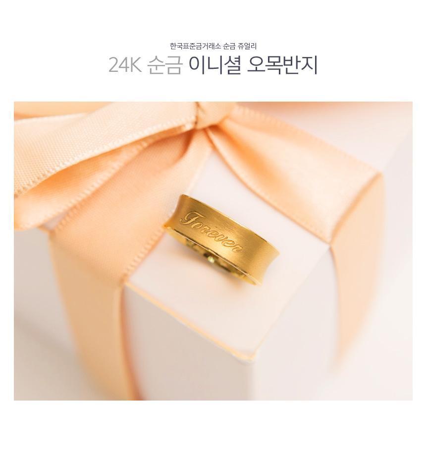 이니셜 오목 반지 상세정보 1