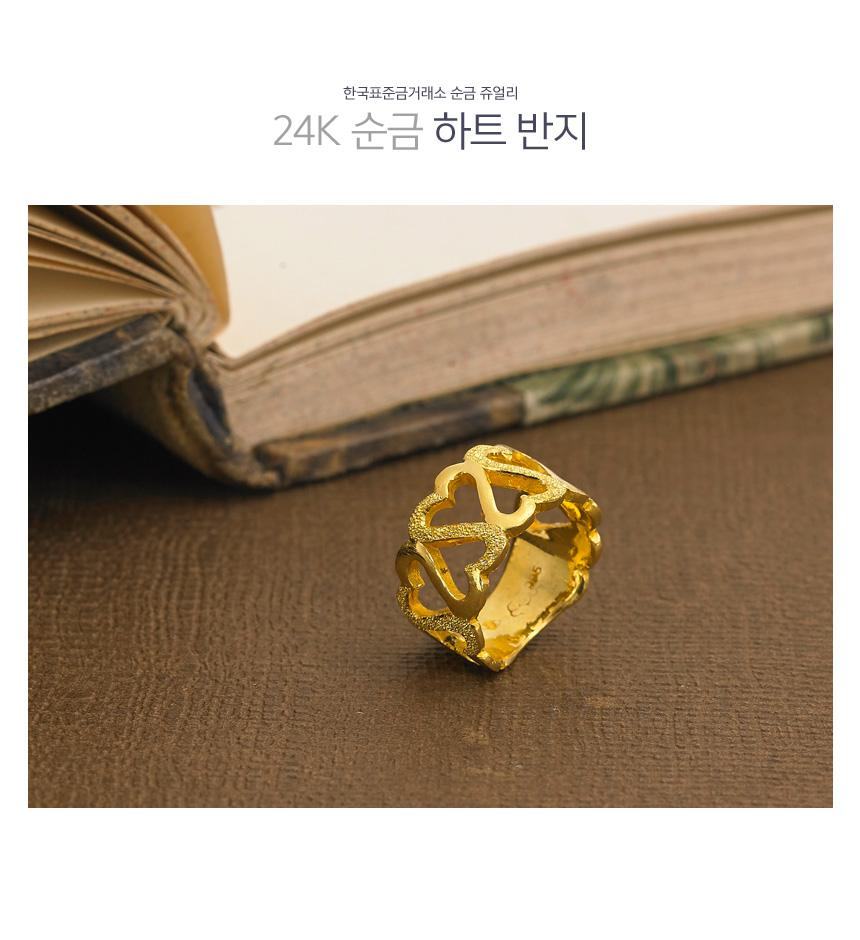 하트 반지 상세정보 1