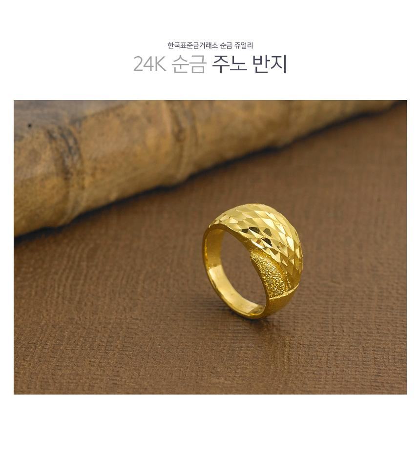 주노 반지 상세정보 1