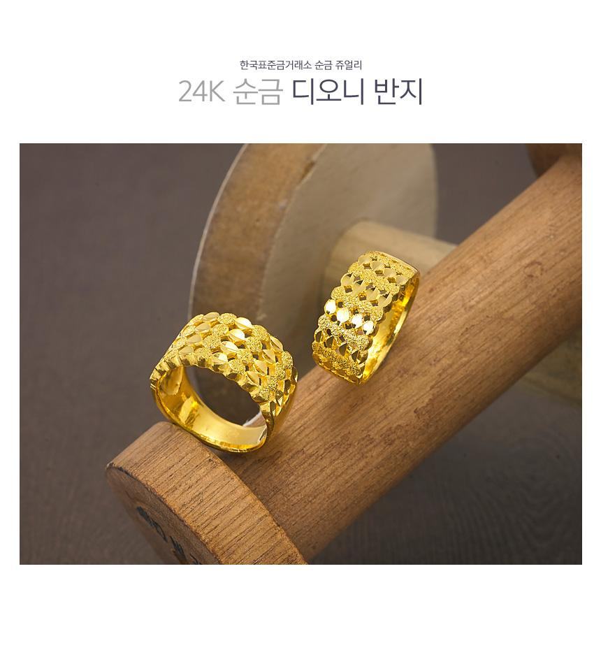 디오니 반지 상세정보 1