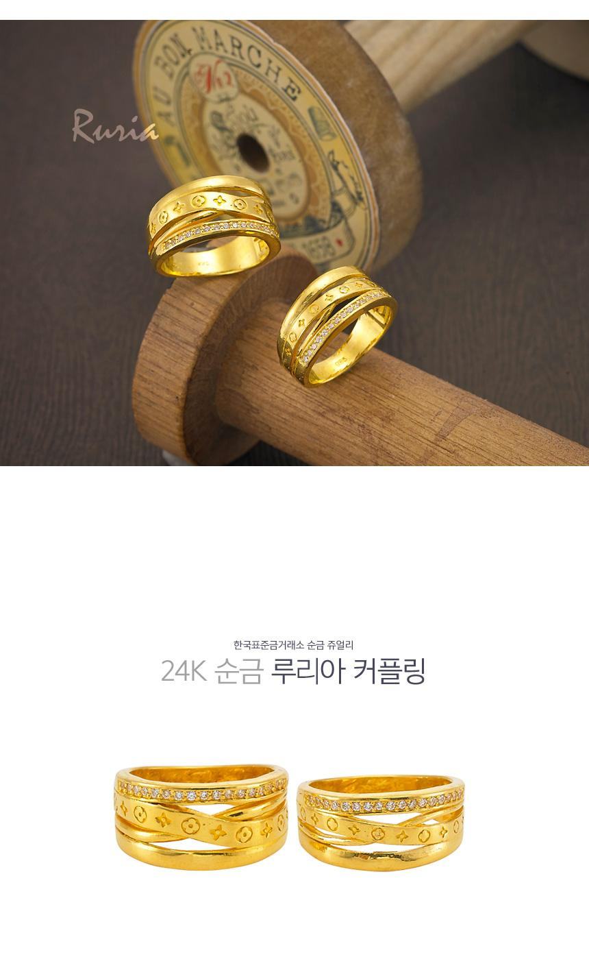 루리아 커플링 상세정보 1
