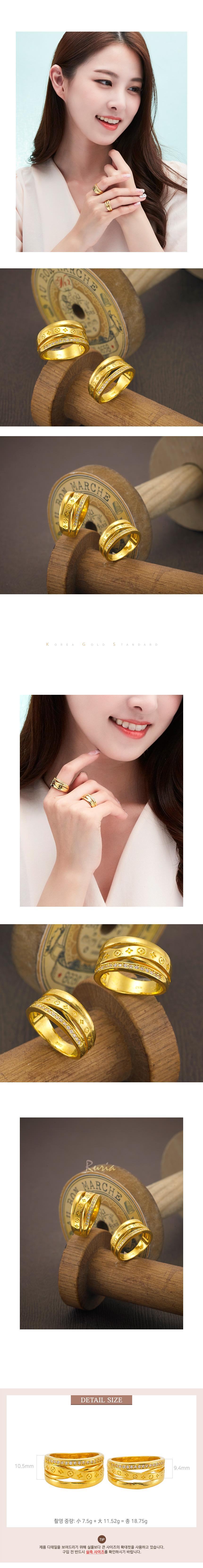 루리아 커플링 상세정보 4