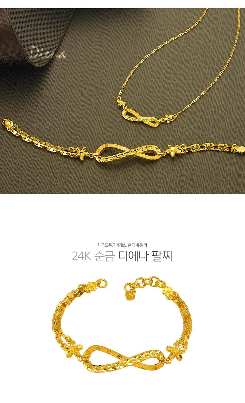 디에나 팔찌 (연결고리 선택 필수) 상세정보 1