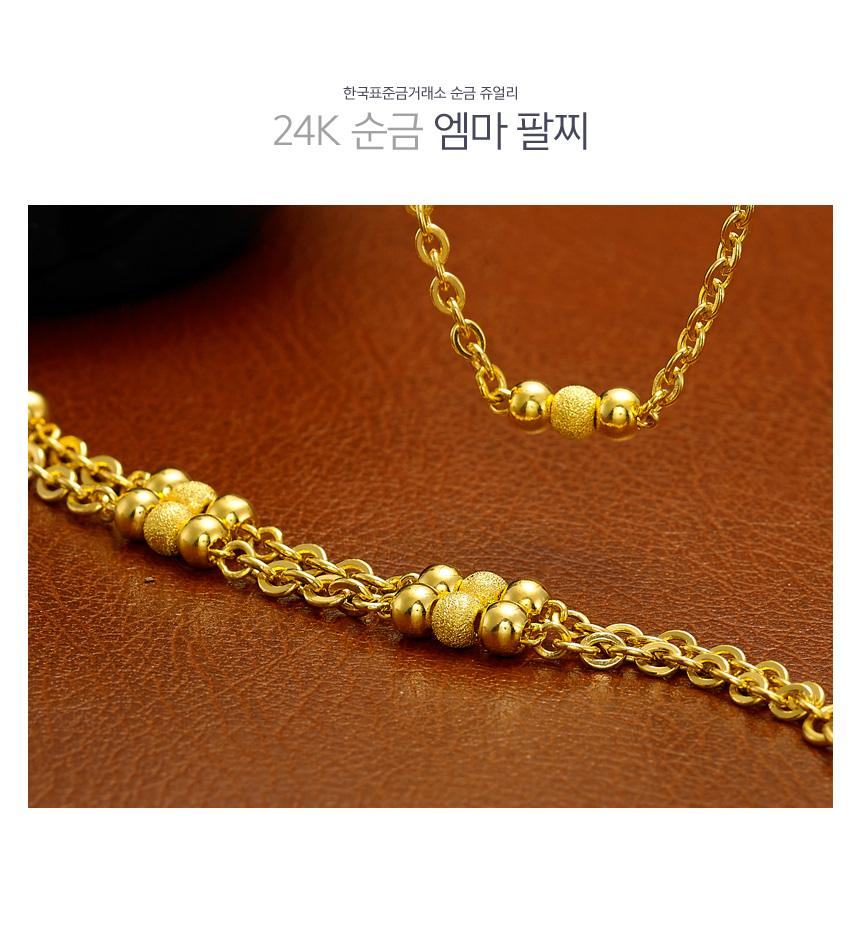 엠마 팔찌 (연결고리 선택 필수) 상세정보 1