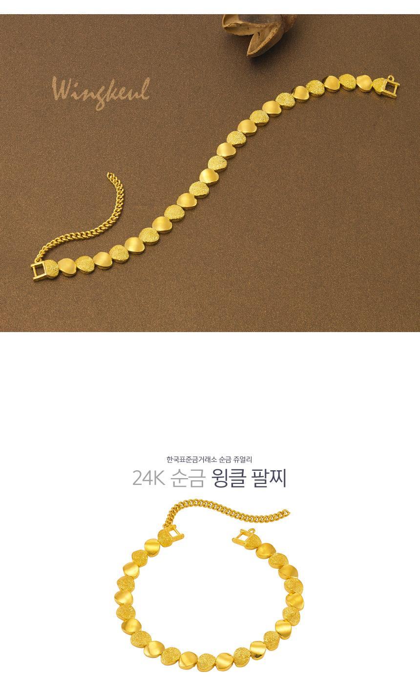 윙클 팔찌 (연결고리 선택 필수) 상세정보 1