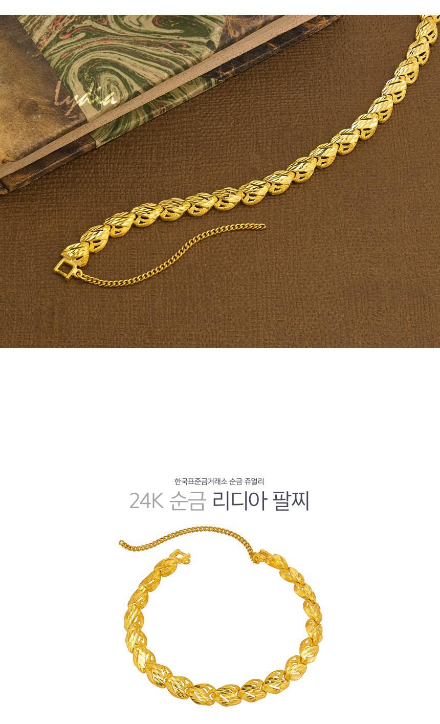 리디아 팔찌 (연결고리 선택 필수) 상세정보 1