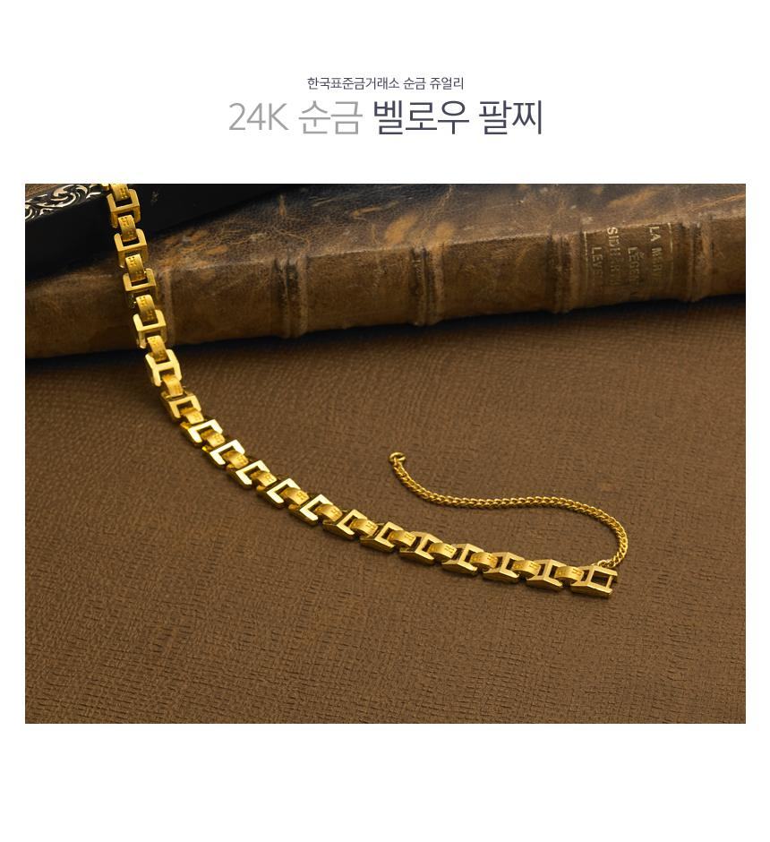 벨로우 팔찌 (연결고리 선택 필수) 상세정보 1