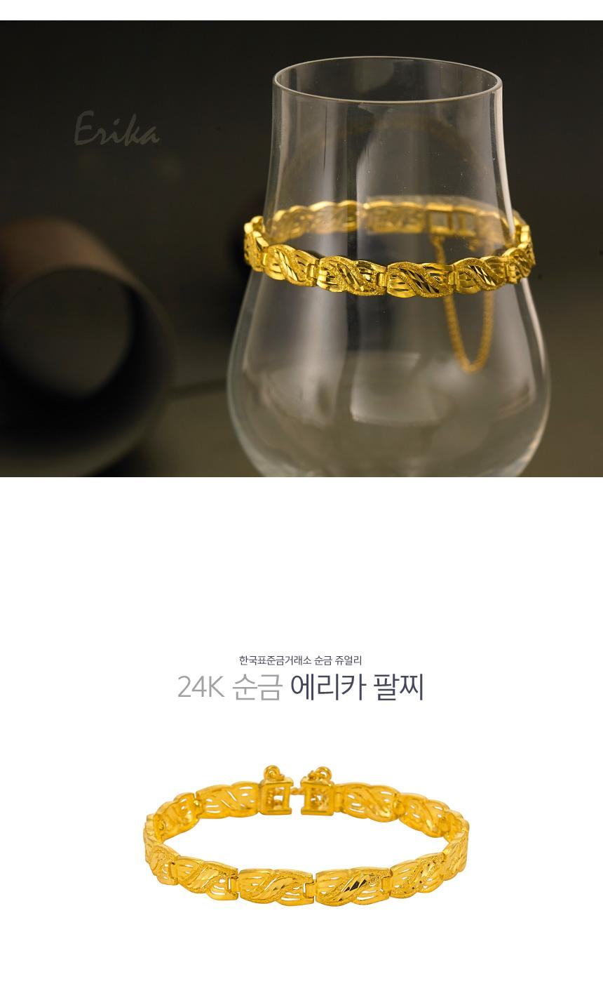 에리카 팔찌 (연결고리 선택 필수) 상세정보 1