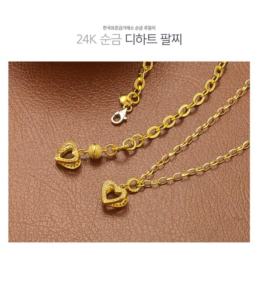디하트 팔찌 (연결고리 선택 필수) 상세정보 1