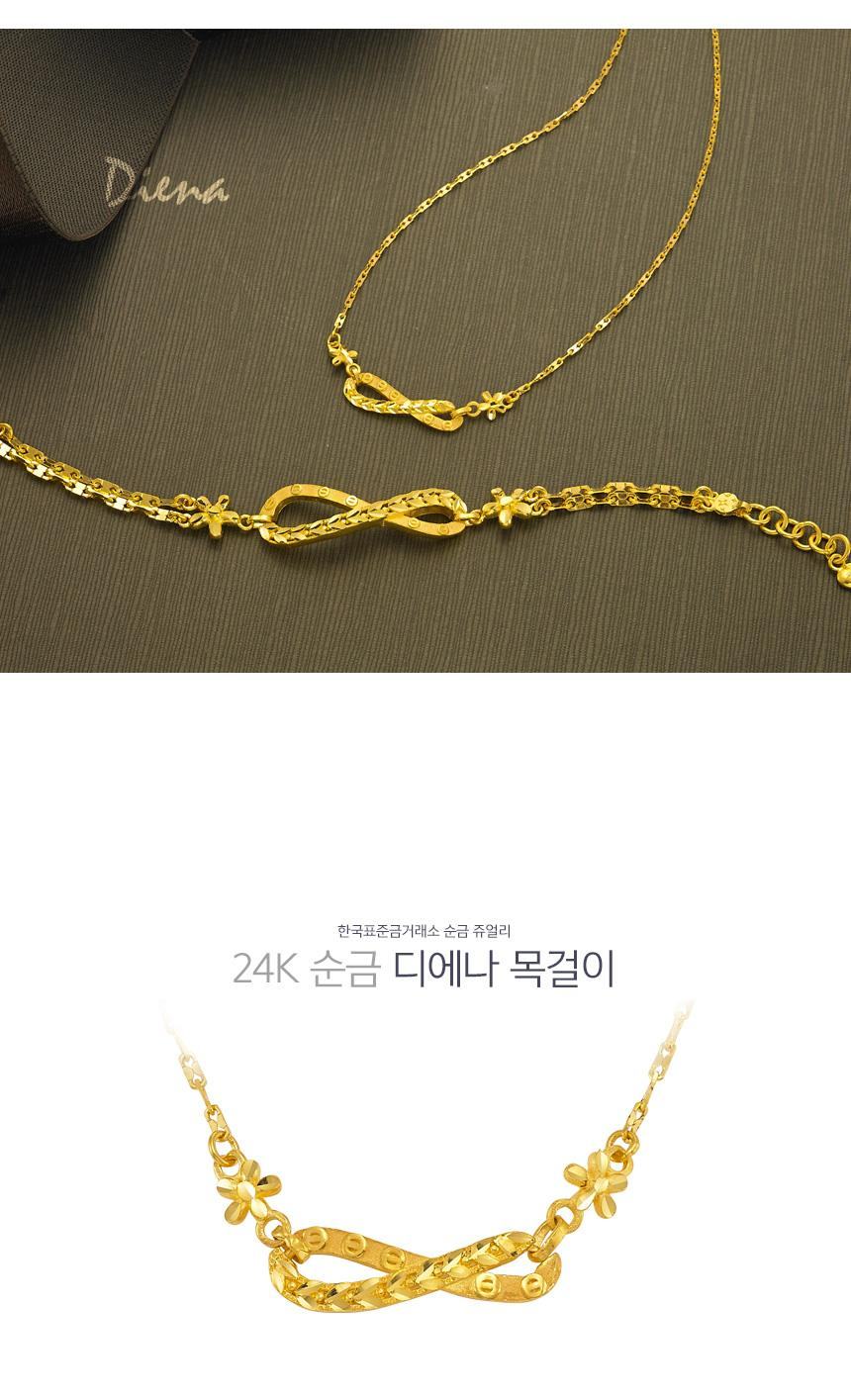 디에나 목걸이 (연결고리 선택 필수) 상세정보 1