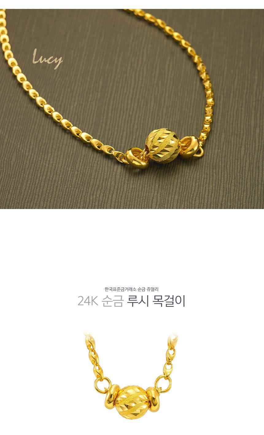 루시 목걸이 (연결고리 선택 필수) 상세정보 1